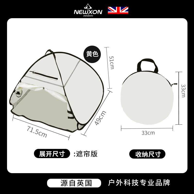 头部睡眠小帐篷床上床头头枕帐篷安心遮光罩室内遮光防晒防风户外