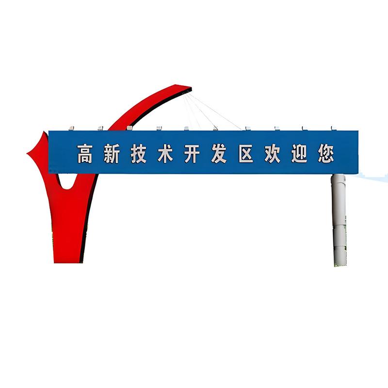 工厂大型跨路龙门架户外制作跨街门楼不锈钢路牌生产广告牌安装
