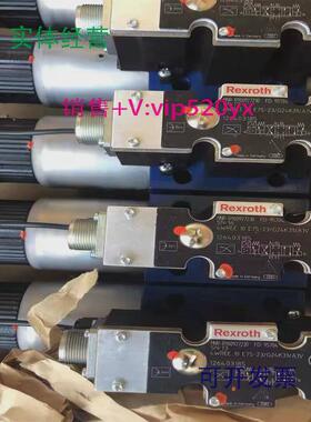 现货供应力士乐比例电磁阀R900925687液压阀4WRAE10W1-30-2X/G24N