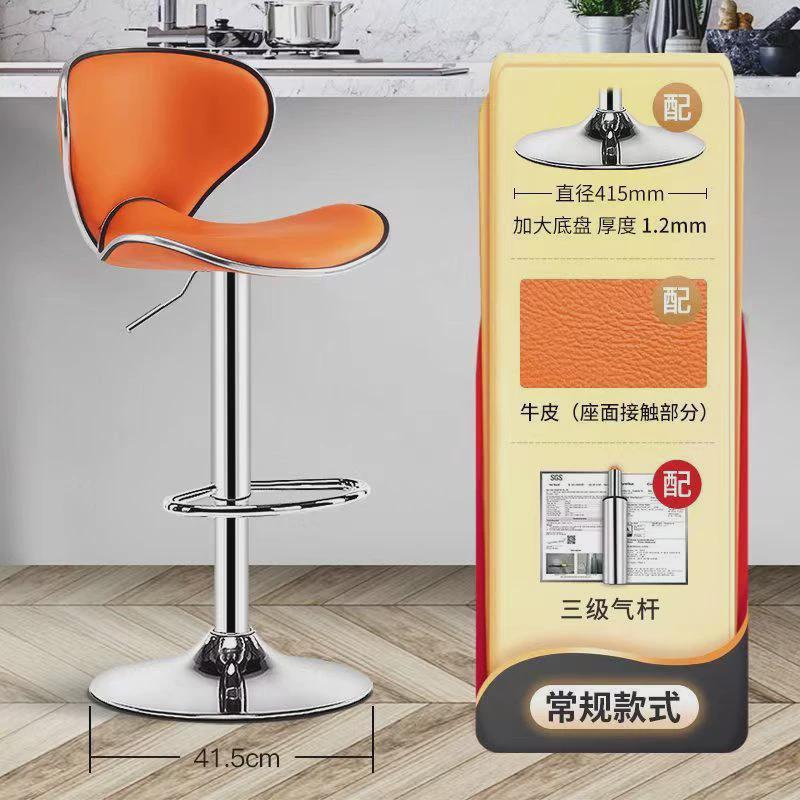 zh吧台椅家用收银高脚凳吧台凳现代简约酒吧椅可升降前台靠背吧凳