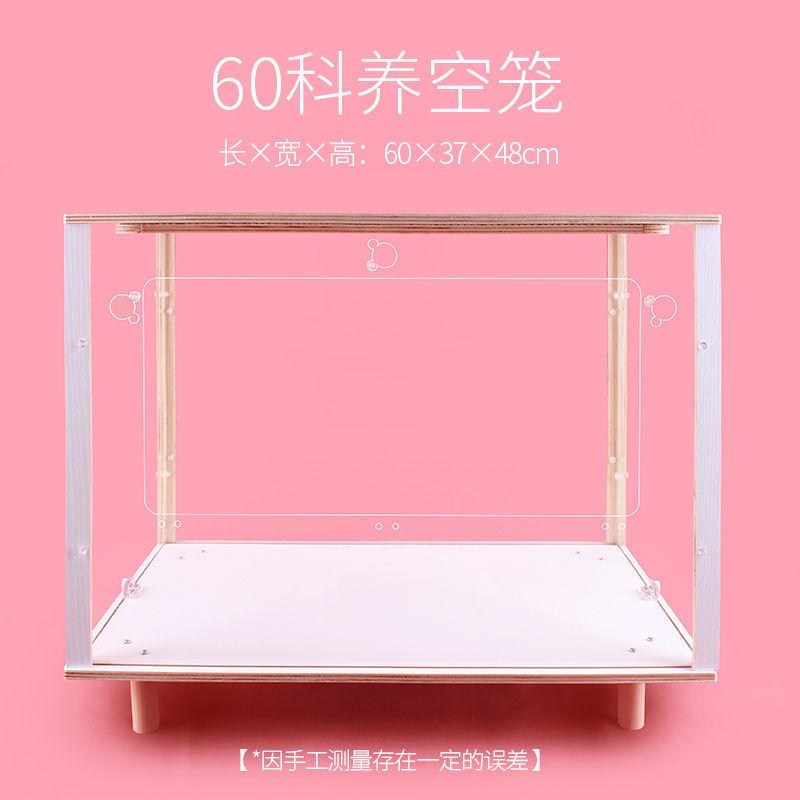 仓鼠笼子金丝熊超大别墅亚克力60基础笼花枝鼠饲养47用品套装窝