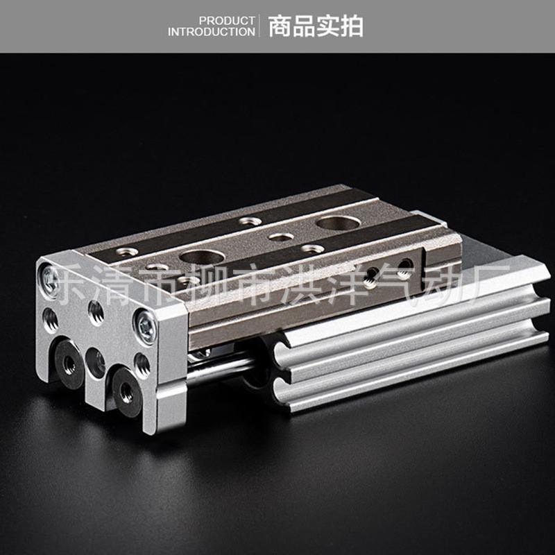 小型气动直线精密气缸hlq/mxq滑台导轨6/8/12/16/20-10/20/304050