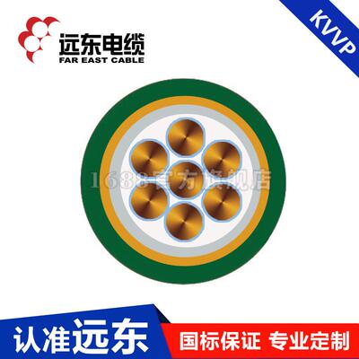 z(abc)kvvp450/750v12*4铜芯通讯信号电线电缆控制