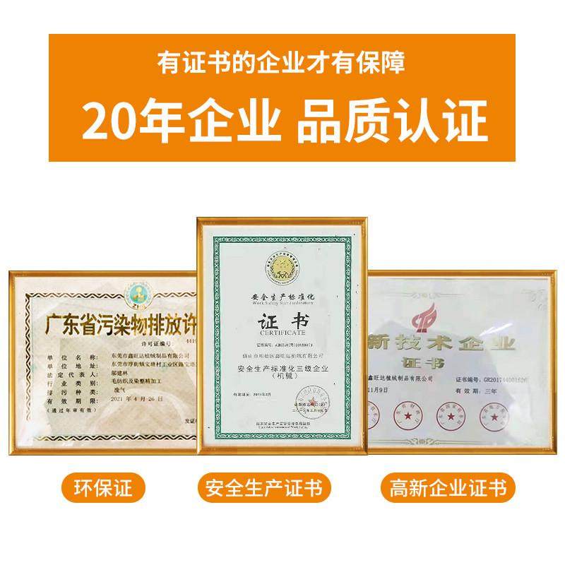 背胶绒布厂家直销珠宝首饰盒柜台绒布背胶长毛冰花绒自粘植束口袋,居家布艺,桌布,淘宝优惠券,粉丝福利购,淘宝优惠卷