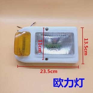 铲车雾灯装载机前雾灯驾驶室棚顶灯灯后机罩灯欧力雾灯后方后灯