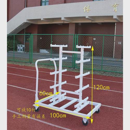 起跑器运输车起跑器 运送车  起跑器架 起跑器推车 起跑器摆放架