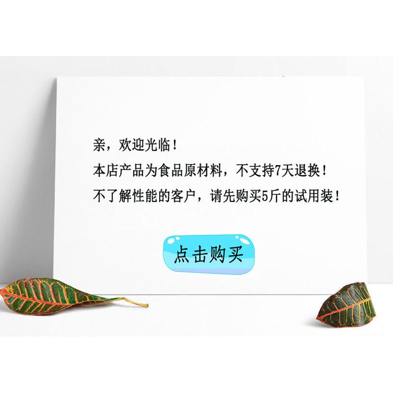 新日期泰国泰华牌木薯淀粉商用大包装木薯粉50斤芋圆粉珍珠肉丸原
