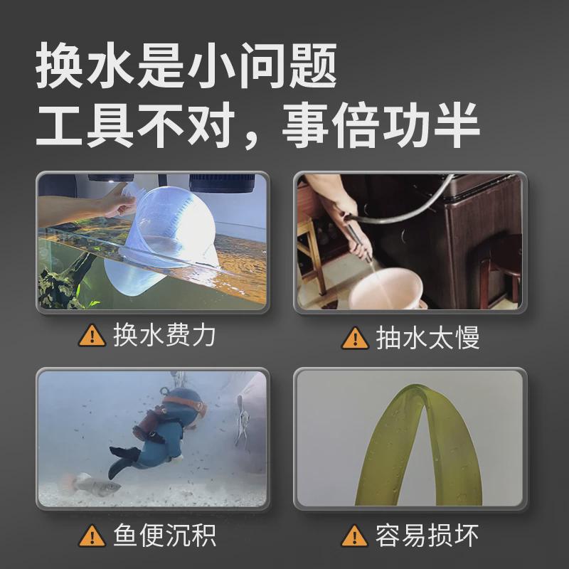 百因美鱼缸换水器神器手动吸便抽粪洗沙抽水器清洗清洁工具除鱼粪