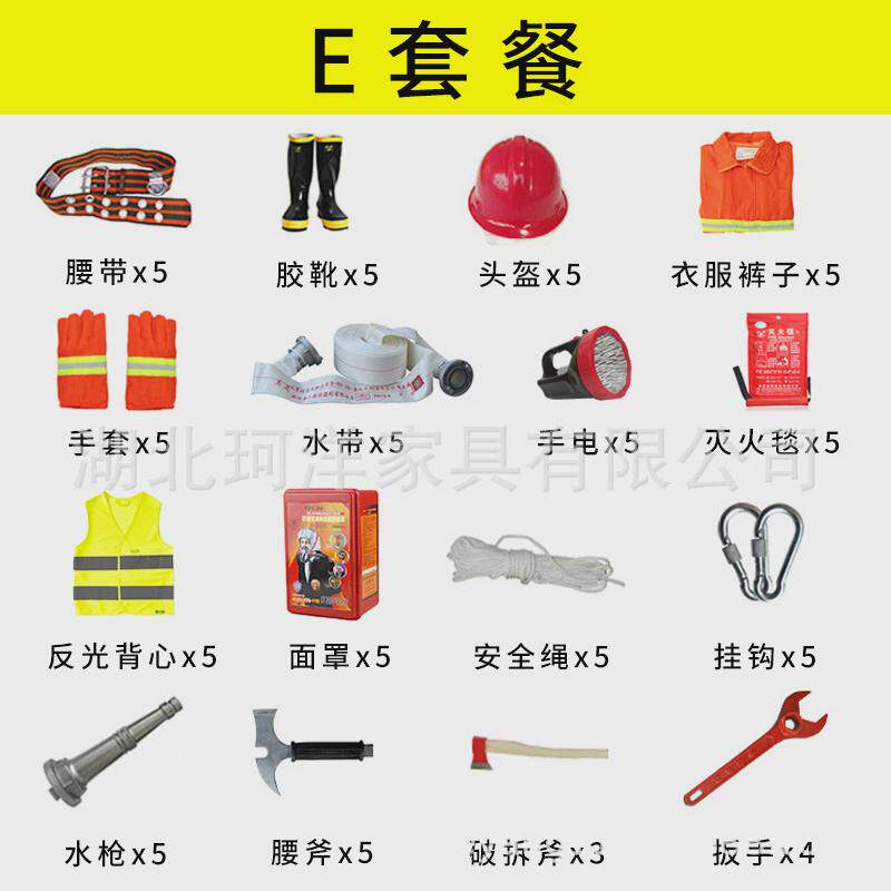 消防柜微型消防站柜子器材应急储物灭火箱消防全套组合武汉消防柜