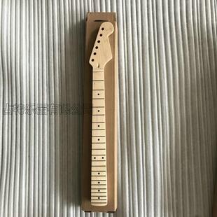 st琴柄电吉他枫木手柄玫瑰木指黄琴柄原木色/玫瑰木/亮板