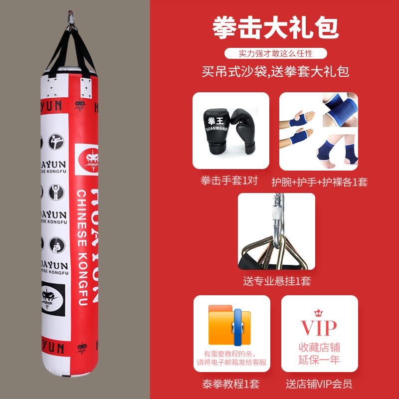 拳击沙袋家用沙包健身运动用品散打拳击训练器材实心沙包厂家