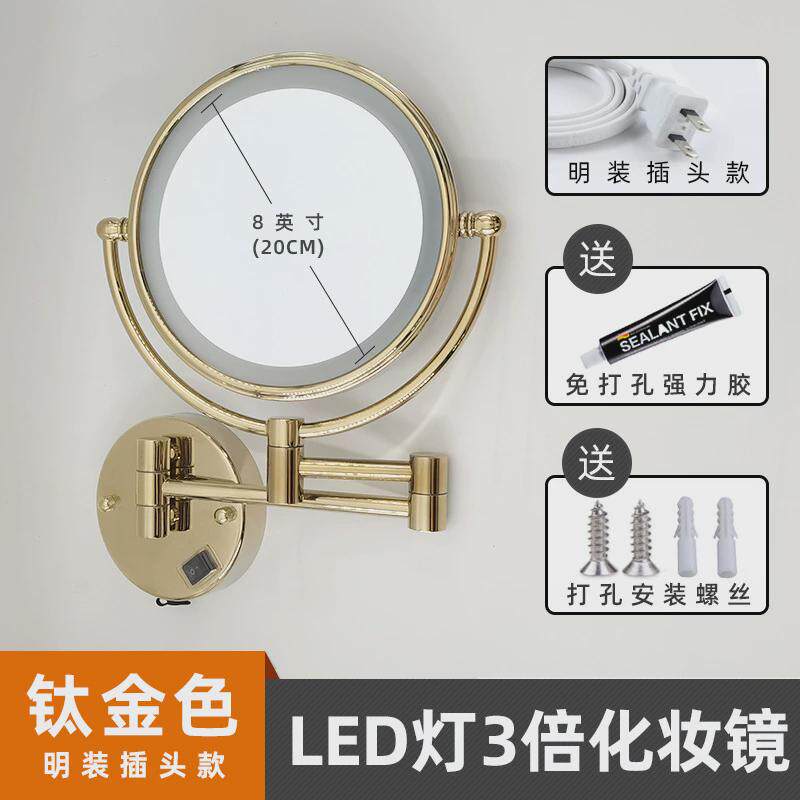 浴室化妆镜带灯led免打孔壁挂折叠伸缩双面放大酒店卫生间梳新品