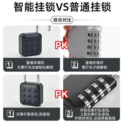 智能指纹挂锁家用防水学生宿舍锁抽屉锁仓库大门锁