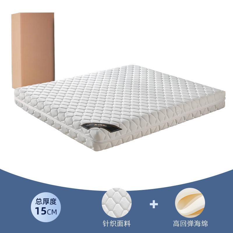 卷压缩包高回弹记忆海绵床垫定制柔软舒适酒店30cm床垫