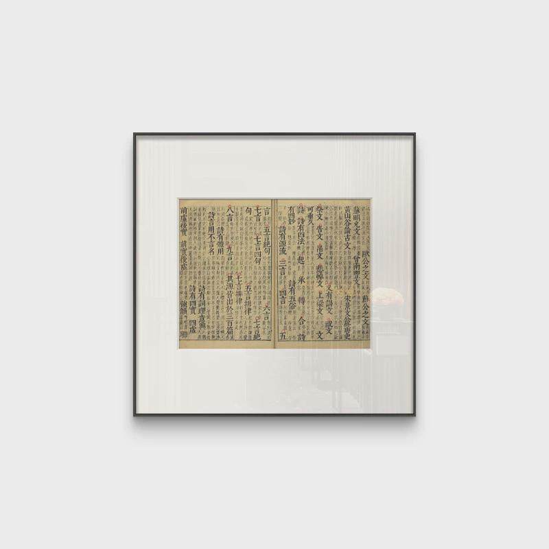 新中式客厅沙发背景墙装饰画书房茶室组合书法字画民宿壁画饭店