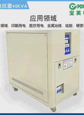 交流电源铜柱机床稳压器380v三相40kva工业全自动高精度稳压器式