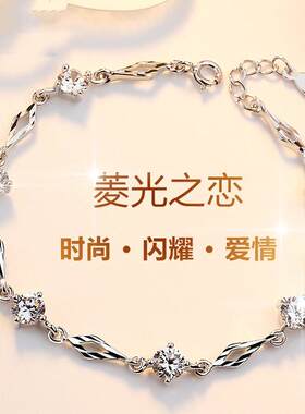 厂家批发菱光之恋S925银手链女 水晶韩版简约时尚手饰甜美首饰品