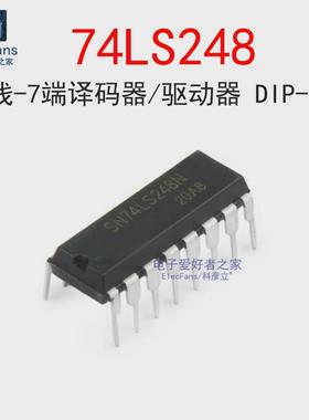 直插 74LS248 DIP-16 BCD-7段译码器 逻辑IC芯片 SN74LS248N