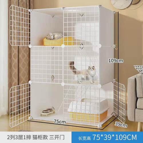大猫带厕所别墅笼子自由空间室内空笼舍家用三层小型猫咪猫窝