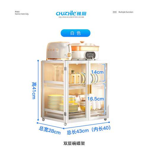 厨房碗柜置物架碗架沥水架防尘碗筷储物柜碗盘子收纳架盒家用碗碟