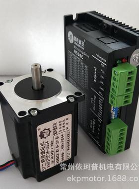 57二相步进电机包邮1.8n混合步进电机雷赛智能驱动器m556c套装