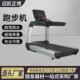 家用电动多功能走步机私教工作室有氧器械健身房商用大型跑步机