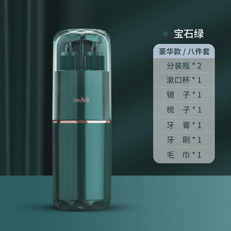 69n洗漱包便携男士出差洗漱杯旅行套装牙刷杯旅游用品分装瓶子非