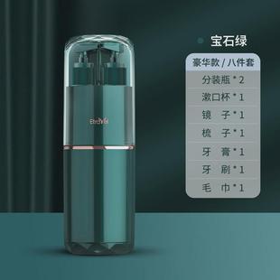 69n洗漱包用品男士 瓶子非 出差洗漱杯便携牙刷杯旅游旅行套装 分装