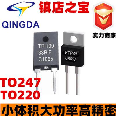 电阻|TR100400RF|/KΩ