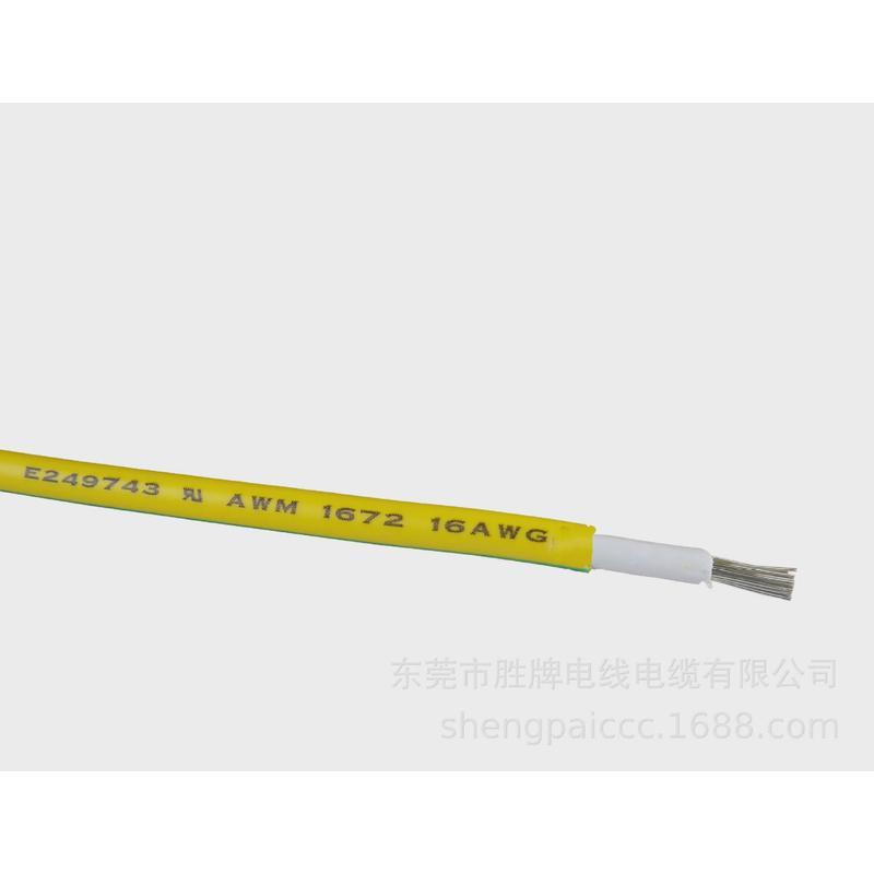 胜牌UL1617-26AWG连接器线束配线7/0.16TS双重绝缘PVC电子线