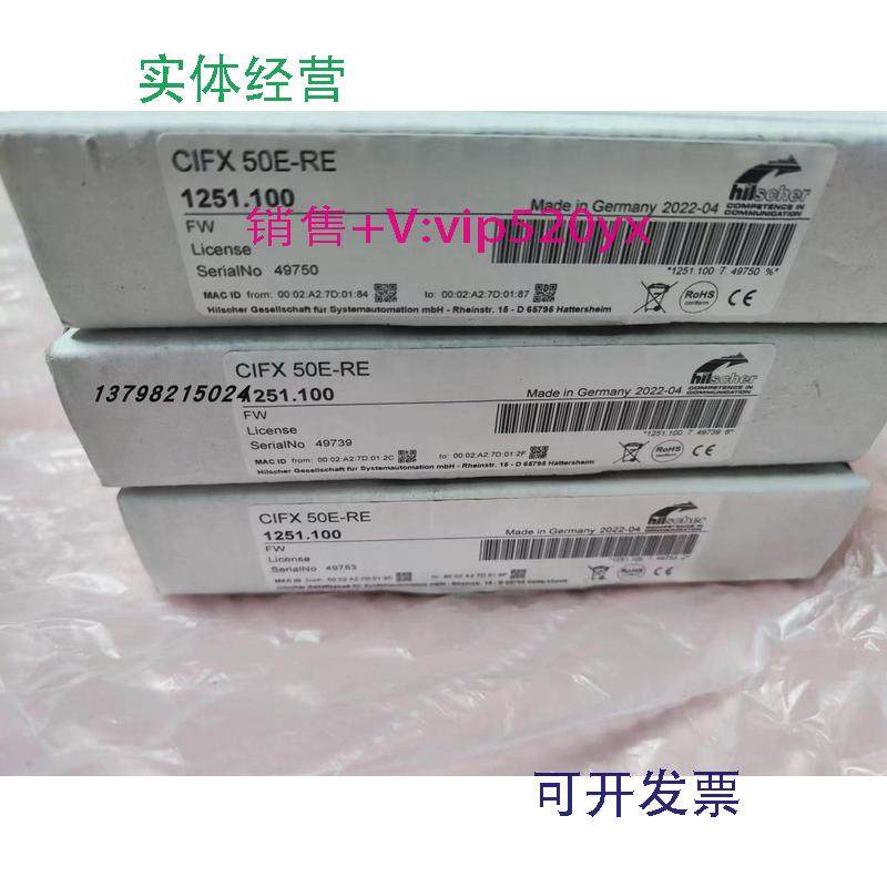 现货供应德国赫优讯Hilscher实时以太网主站PC板卡CIFX50E-RECIFX