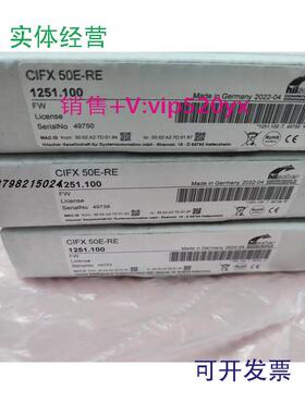 现货供应德国赫优讯Hilscher实时以太网主站PC板卡CIFX50E-RECIFX