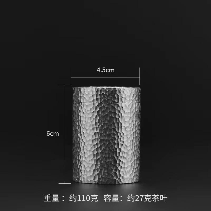 若容茶艺茶叶罐便携锡大小号锡罐制金属密封罐随身旅行小茶罐茶仓