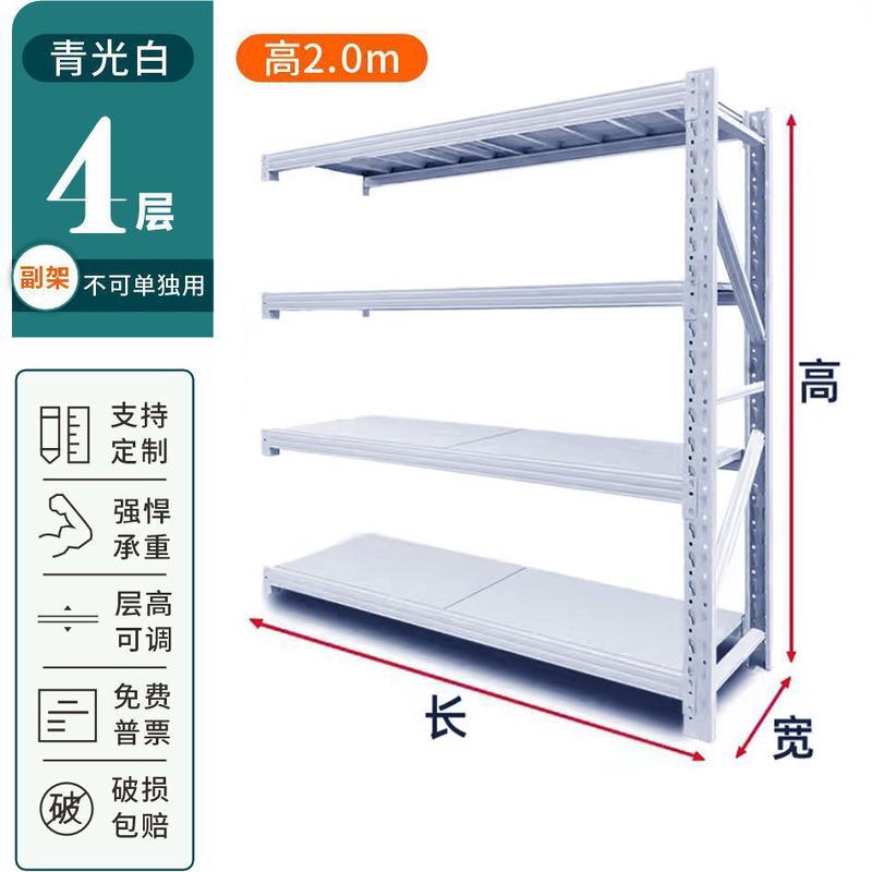 郑州市仓储货架置物架多层家用储物架仓库房货架快递可调节铁架子