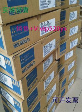现货供应MR-J3-200B-RJ004U509/MR-J4-200B-RJ/MR-J3W-1010B全新