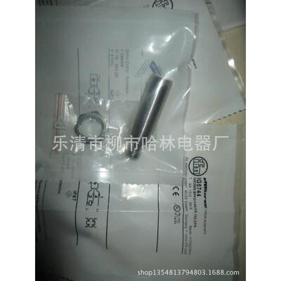供应ifm门福易接近开关ift204【图】