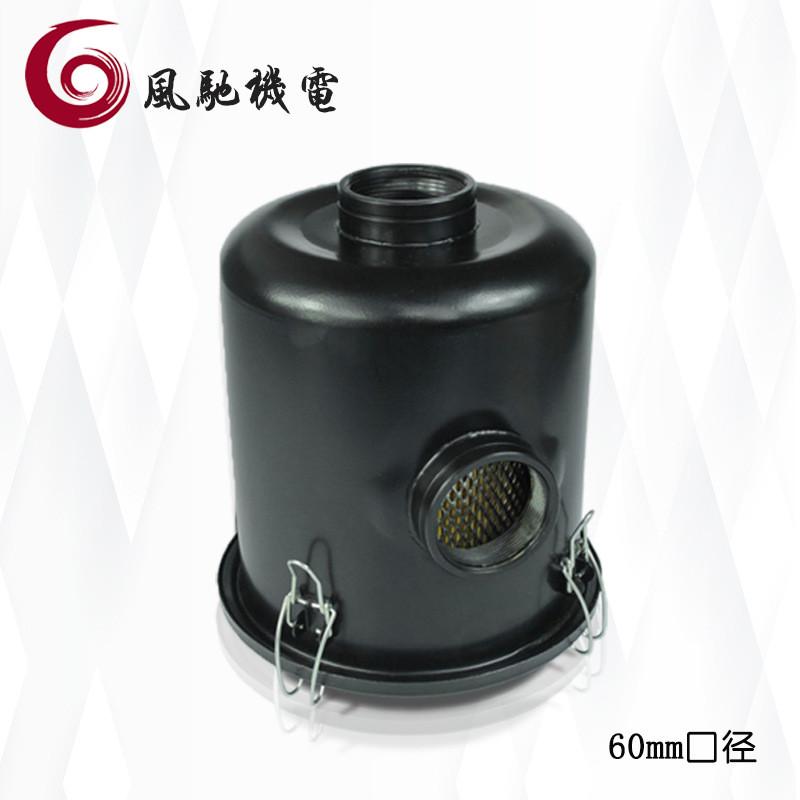 F002真空泵粉尘滤清器4分G1/2空气过滤器总成进气集尘桶