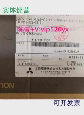 现货供应MR-J2S-37KB4-S157/MR-J2S-45KB4/MR-J2S-55KB4三菱伺服