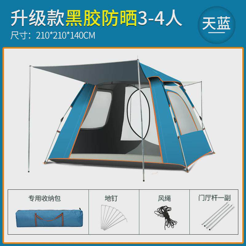 帐篷户外全自动速开露营帐篷野营多人防雨四面帐篷厂家现货批发