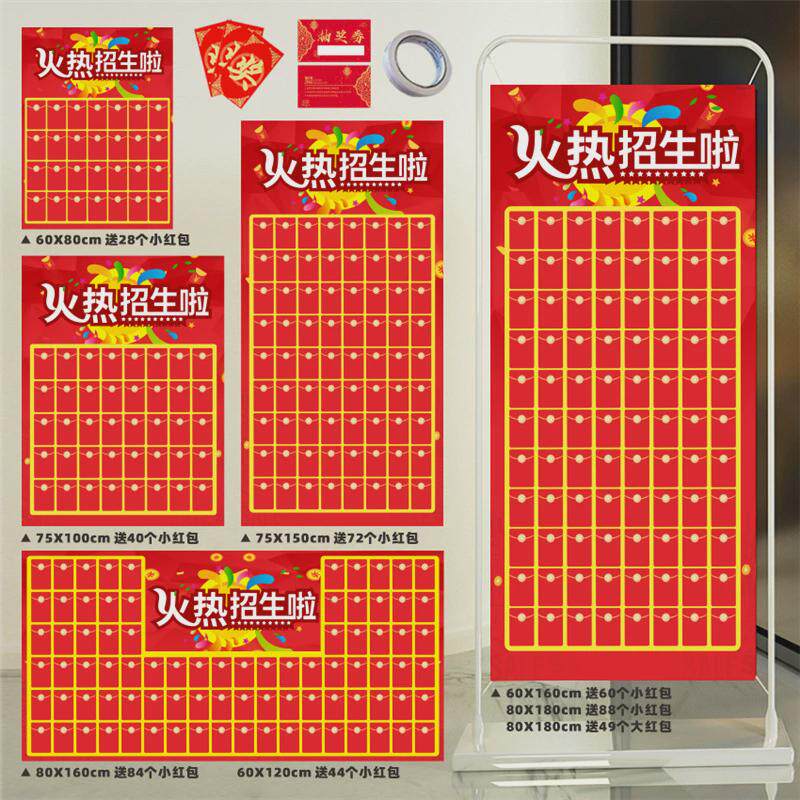 2024新款红包墙大墙道具布置装饰墙贴店铺开业促销活动