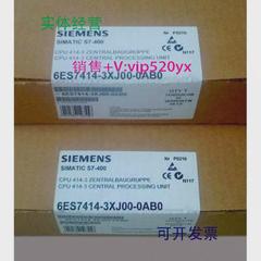 现货供应CPU414-3DP,6ES7414-3XJ00-0AB0,6ES7414-3XJ00-0AB0