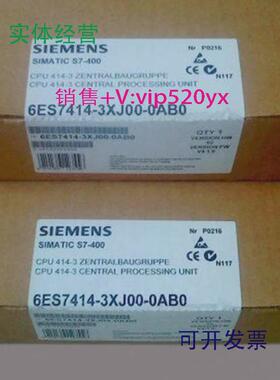 现货供应CPU414-3DP,6ES7414-3XJ00-0AB0,6ES7414-3XJ00-0AB0