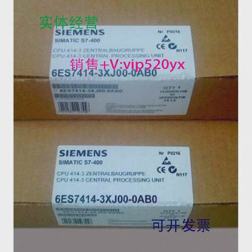现货供应CPU414-3DP,6ES7414-3XJ00-0AB0,6ES7414-3XJ00-0AB0