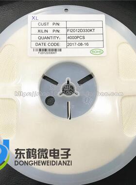 0805贴片电感33uh±10%2012-330k4k/盘