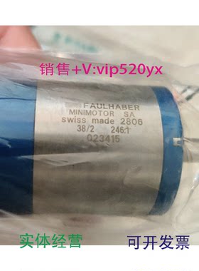现货供应CT浆进出电机Faulhaber067366swissmade280638/2246.1