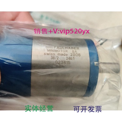 现货供应CT浆进出电机Faulhaber067366swissmade280638/2246.1