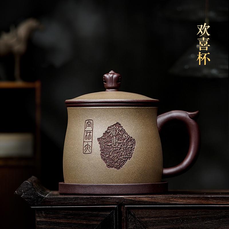 BC10宜兴紫砂杯名家吴春艳纯手工茶杯家用泡茶杯子带内胆欢喜