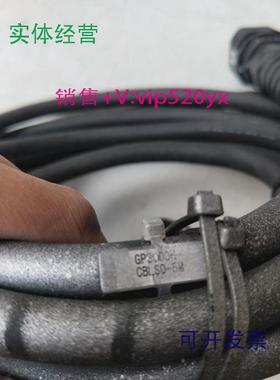 现货供应普洛斯连接线GP3000H-CBLSD-5M现货