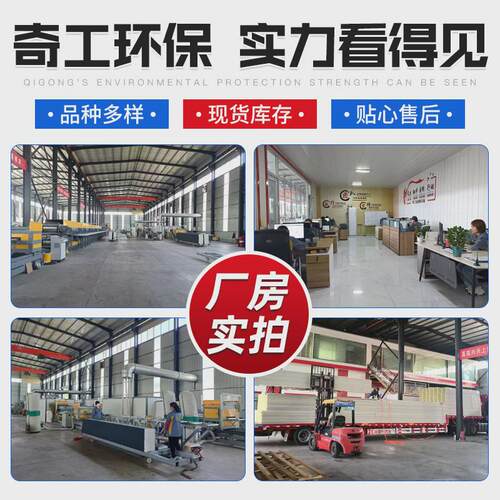 厂家供应岩棉板净化外墙防火保温岩棉夹芯板岩棉夹芯金属雕花板