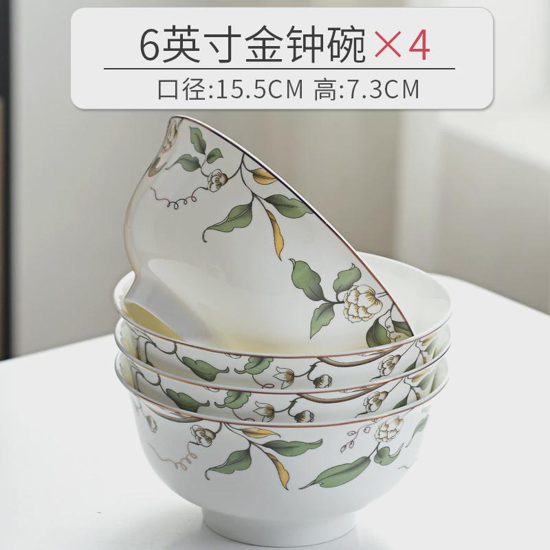 餐具骨瓷碗家用套装饭碗陶瓷米饭碗2024新款唐山汤碗粥碗瓷碗面碗